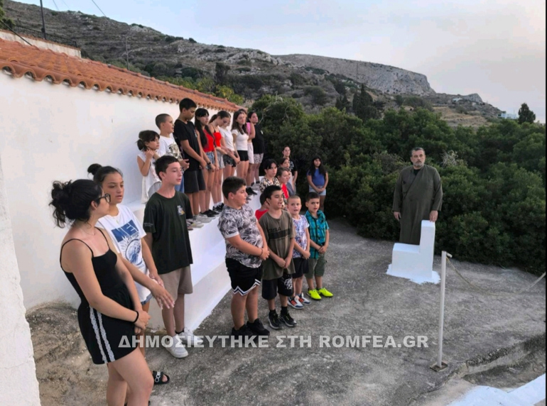 camp siros 1
