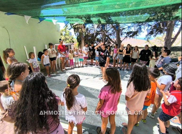 camp siros 1