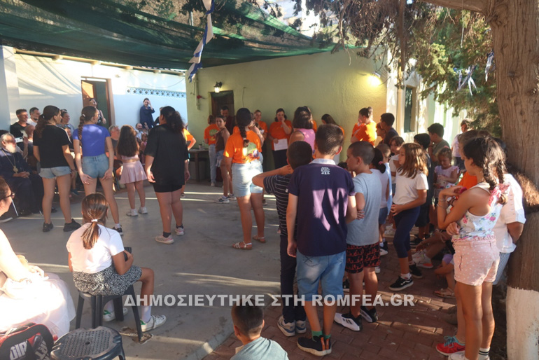 camp siros 1