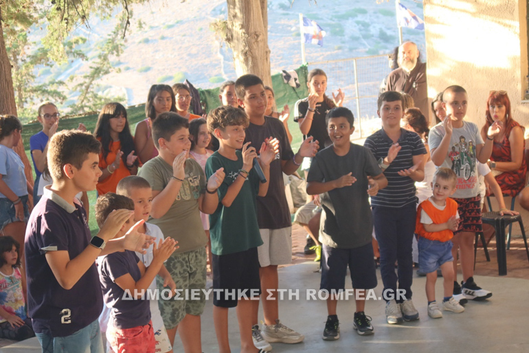 camp siros 1