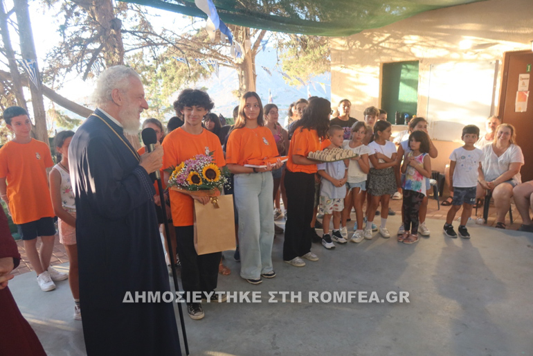 camp siros 9