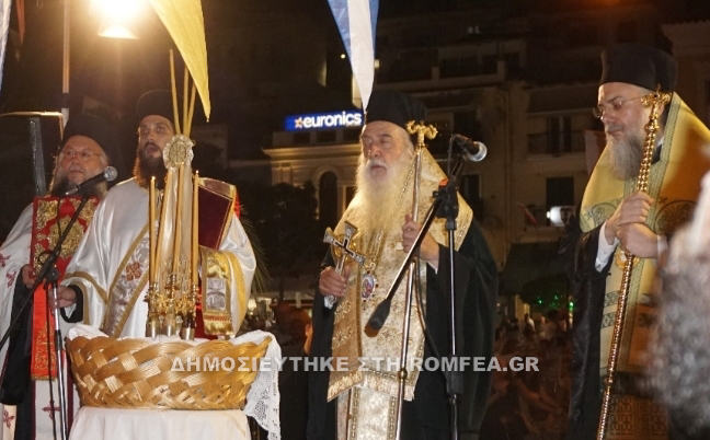 eforoi samoy 1