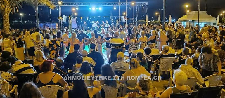 eforoi samoy 1