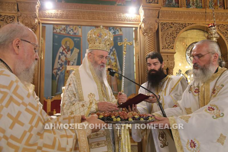 metamorfosi nafpaktos 1