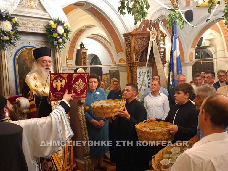 metamorfosi samos 1