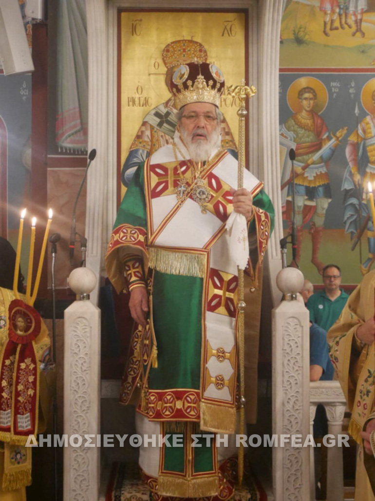 sidir mera 4