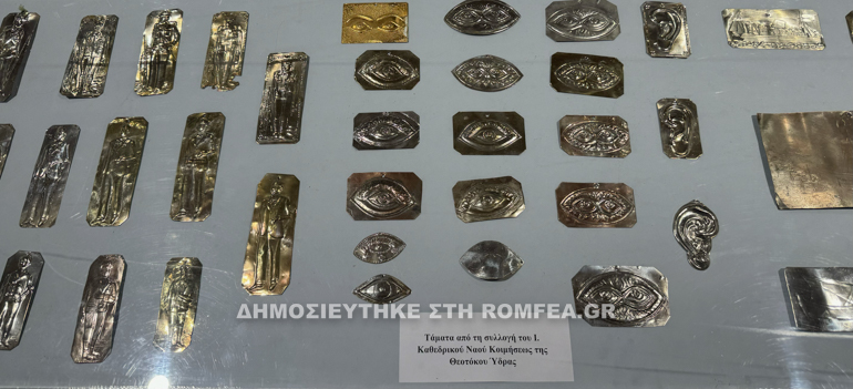 theomitorika ydra 1