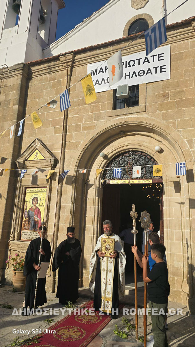agios mamas 1