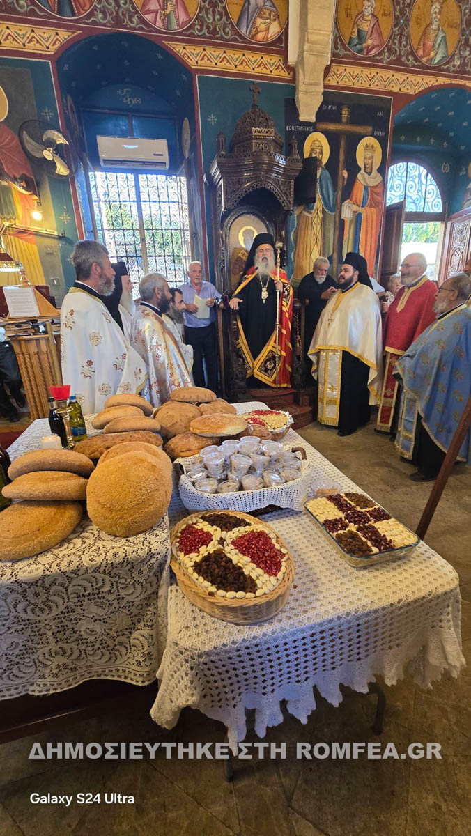 agios mamas 1