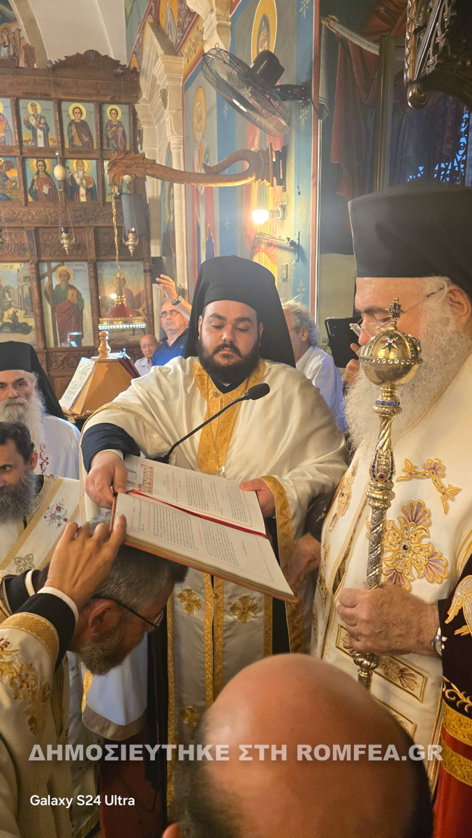 agios mamas 1