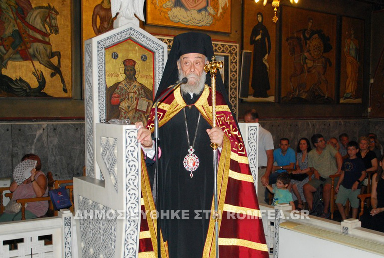 esp pol pfaliro 1