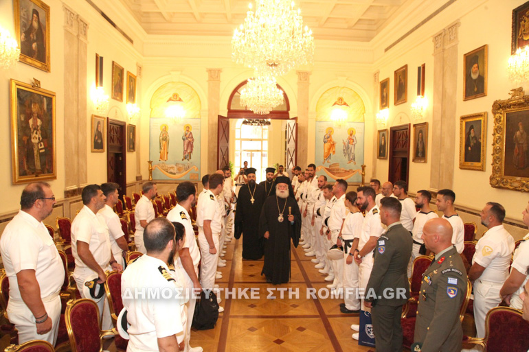 patriarxis episkepsi 1