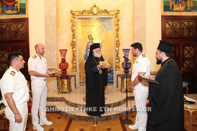 patriarxis episkepsi 1