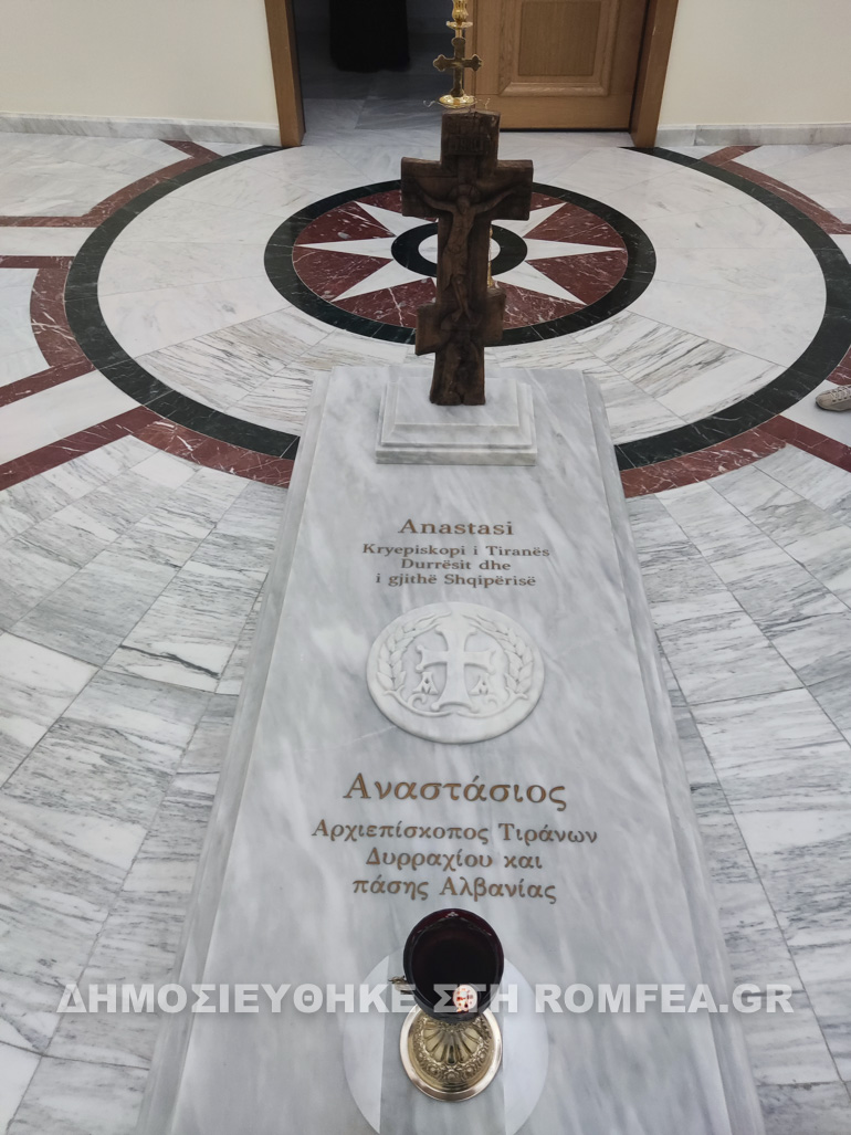aitolos albania 1