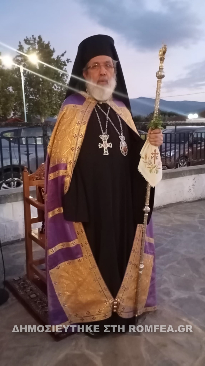 esp fan sidirok 2