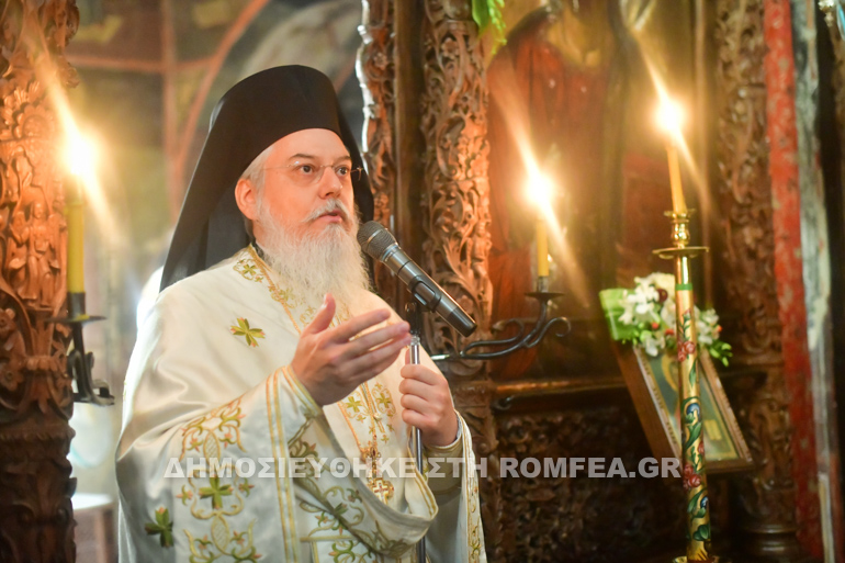 prodromos serres 1