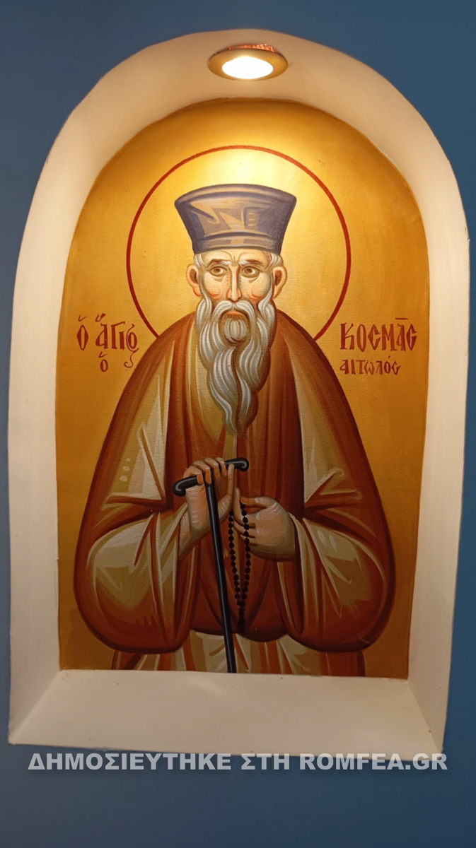 sinavlia hrakleia 1