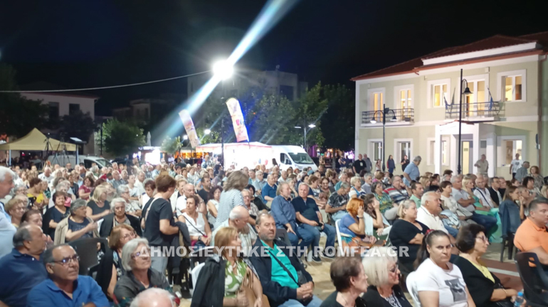 sinavlia hrakleia 1