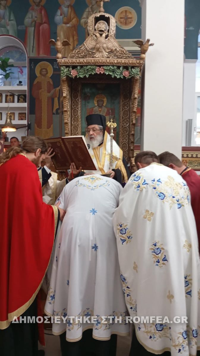sinavlia hrakleia 1