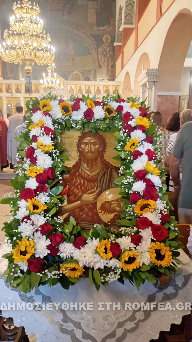 timios prodromos sidi 2