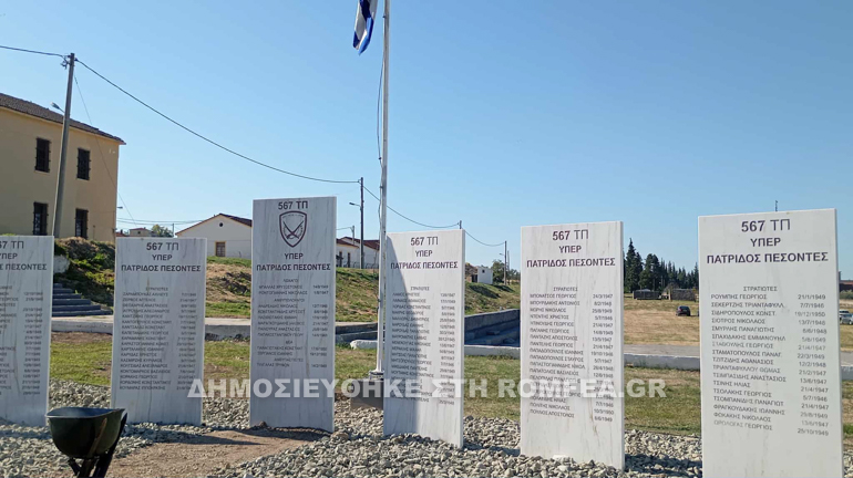timios prodromos sidi 2