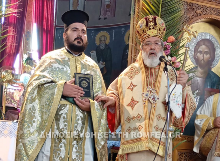 apodosi hrakleia 18