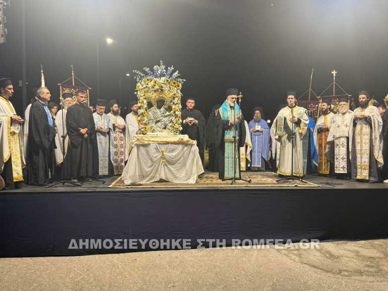 panagia artaki 1
