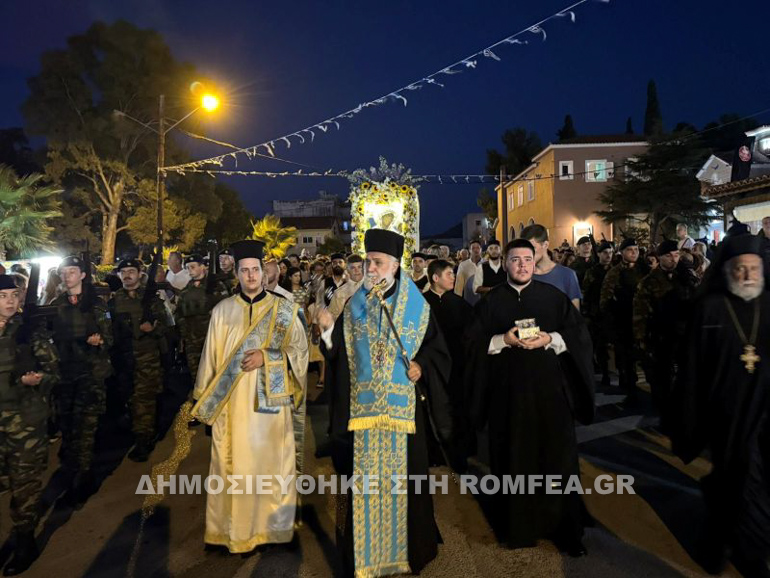 panagia artaki 1