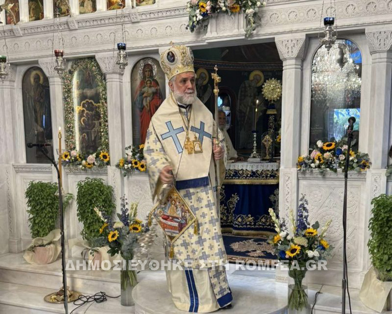 panagia artaki 1