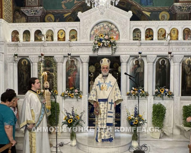 panagia artaki 18