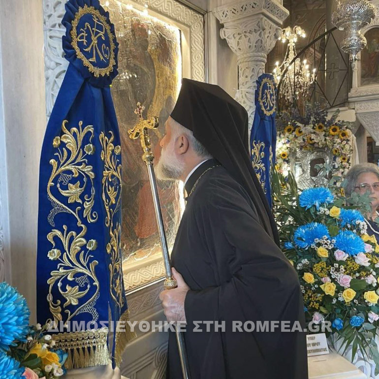 panagia artaki 1