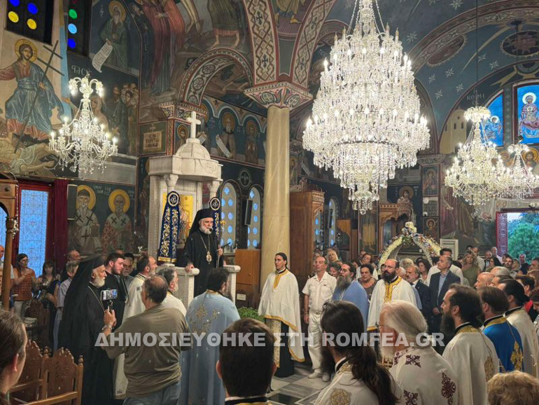 panagia artaki 1