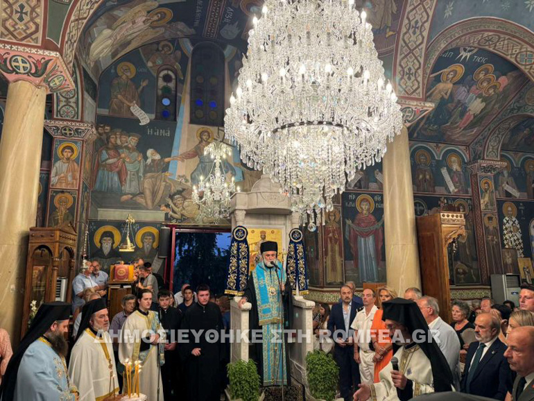 panagia artaki 1