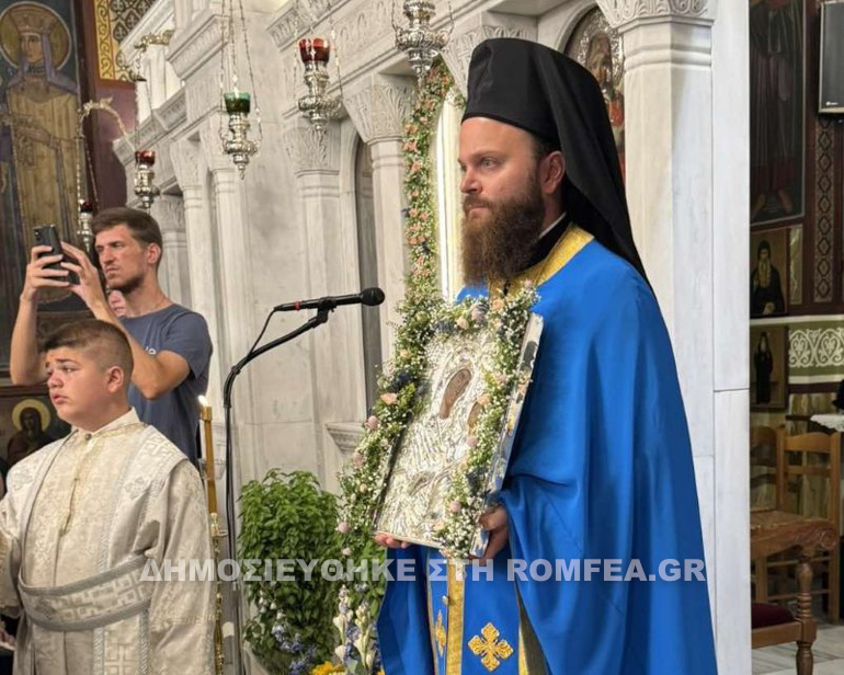 panagia artaki 1