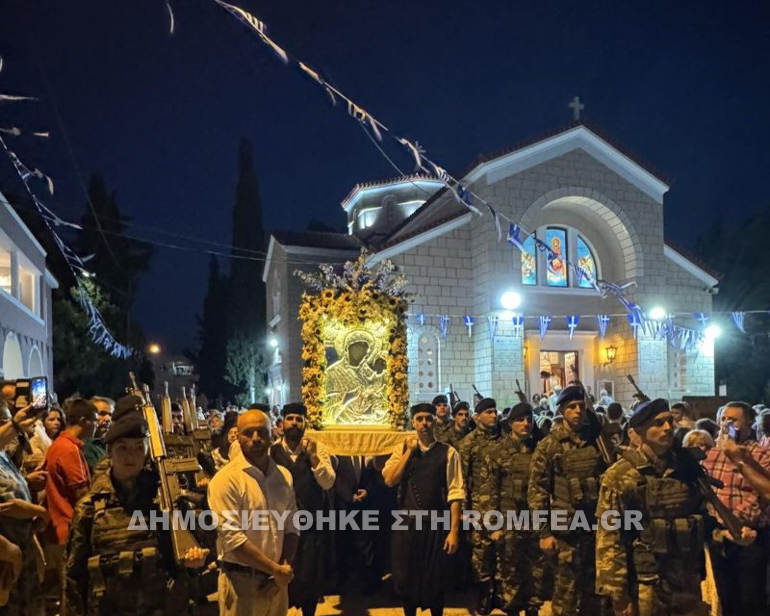 panagia artaki 1