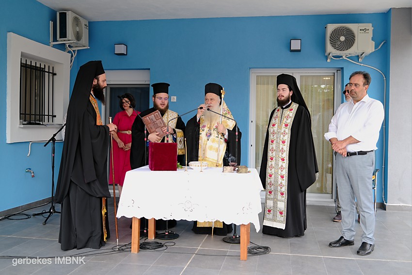 agiasmos egkainion beroias