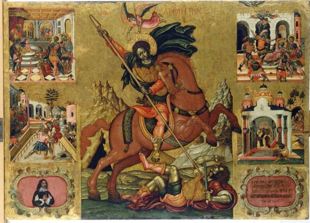 agios dimitrios