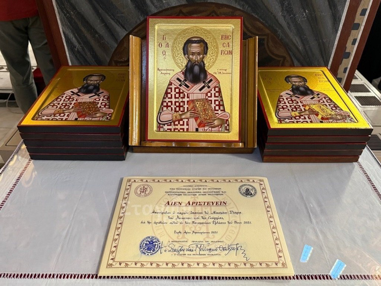 agios bisarion trikala 7