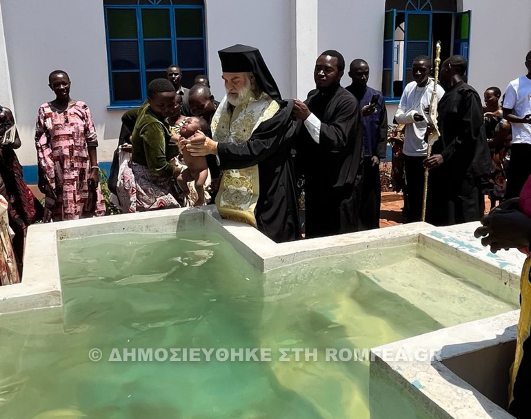 baptiseis eirinoupoleos 1