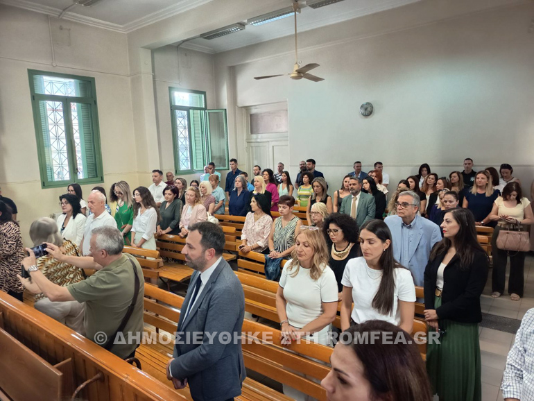 dikastiria serres agiasmos 1