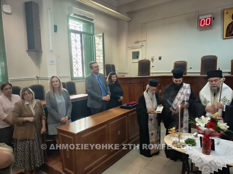 dikastiria serres agiasmos 1