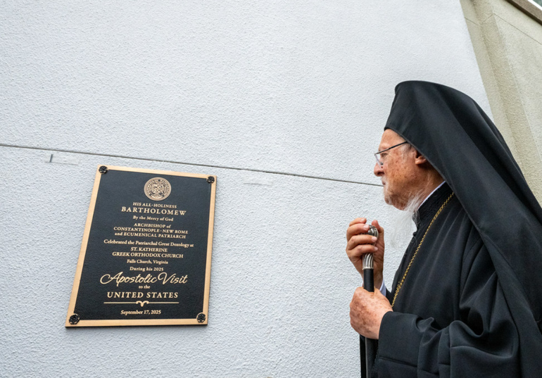 nea iersei bartholomaios 1