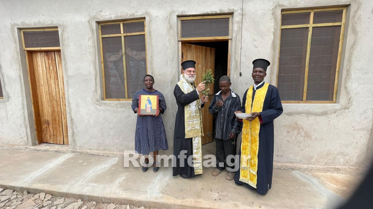 orthodoxo xorio tanzania 2