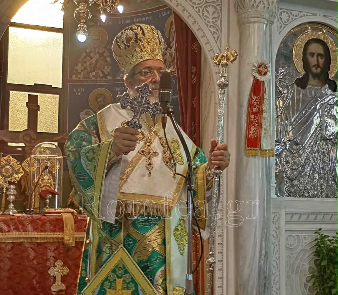 rodopoli ipsosi 1