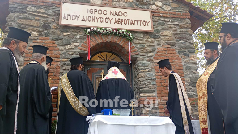 sidirokastro ag ioanni theologou 1