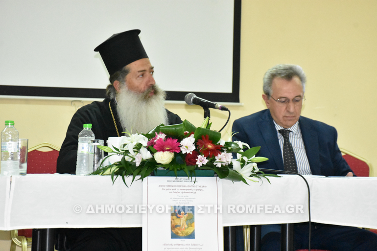 sinedrio karditsa sinerfia 5
