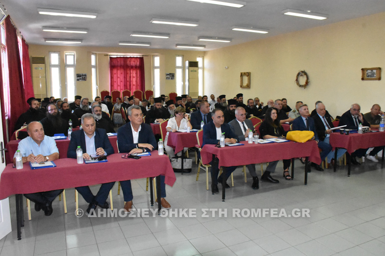 sinedrio karditsa sinerfia 1
