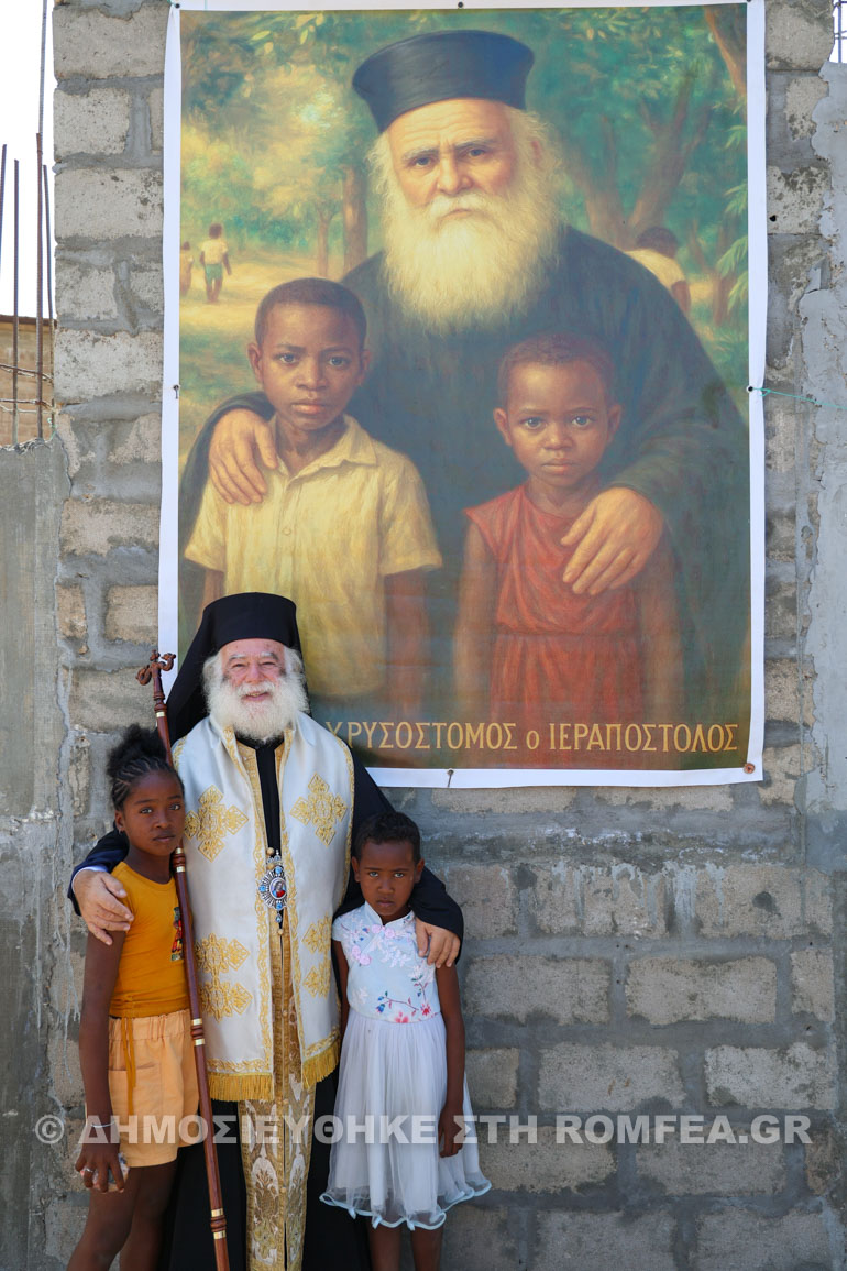 themeliosi notia madagaskari 1