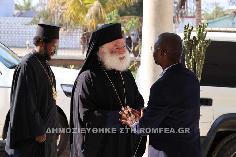 episkepsis alexandreias 1