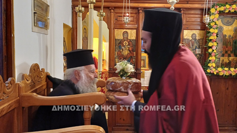 efstathios 1
